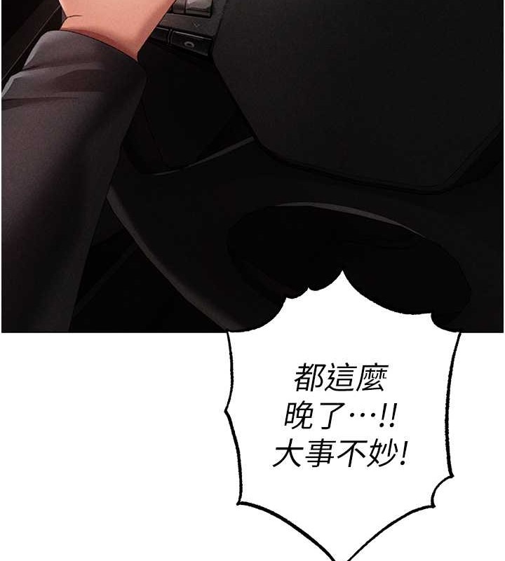146P - ↖㊣煞气a猛男㊣↘