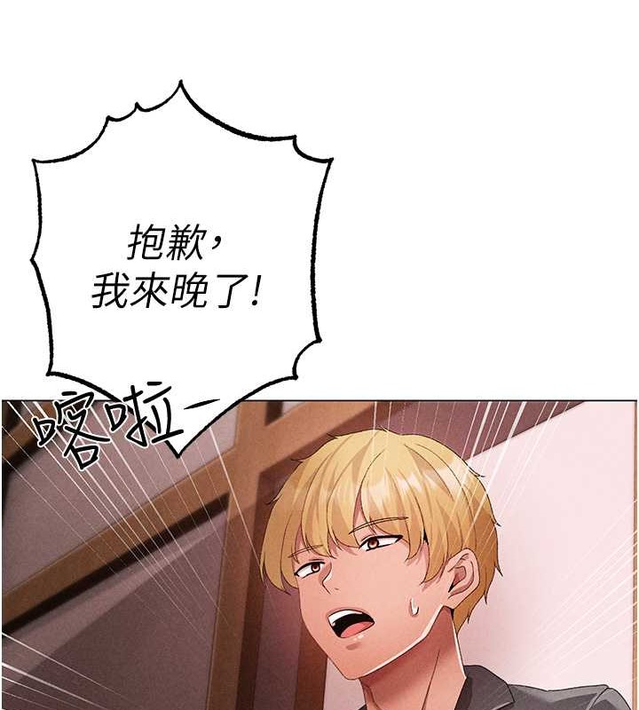 150P - ↖㊣煞气a猛男㊣↘