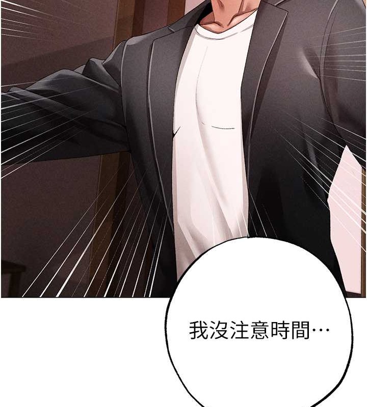 151P - ↖㊣煞气a猛男㊣↘