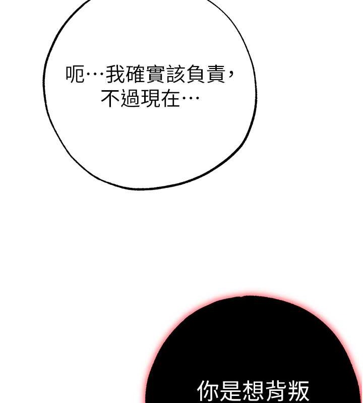 165P - ↖㊣煞气a猛男㊣↘