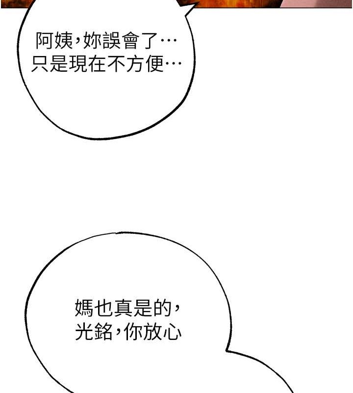 168P - ↖㊣煞气a猛男㊣↘