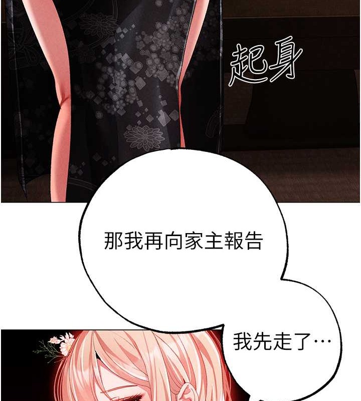 175P - ↖㊣煞气a猛男㊣↘