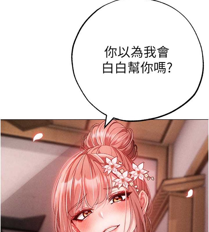 180P - ↖㊣煞气a猛男㊣↘