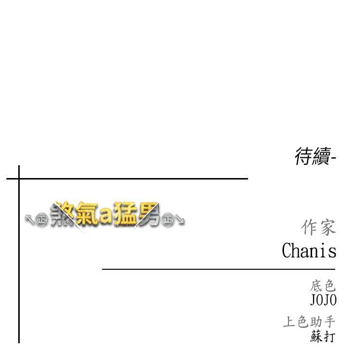 186P - ↖㊣煞气a猛男㊣↘