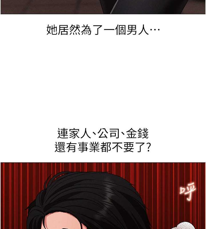 3P - ↖㊣煞气a猛男㊣↘
