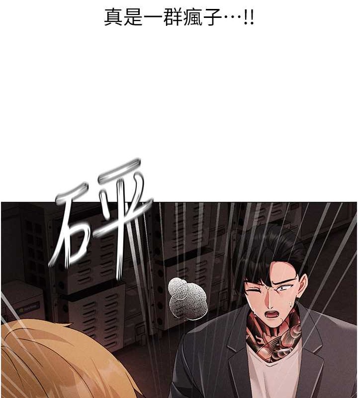 5P - ↖㊣煞气a猛男㊣↘