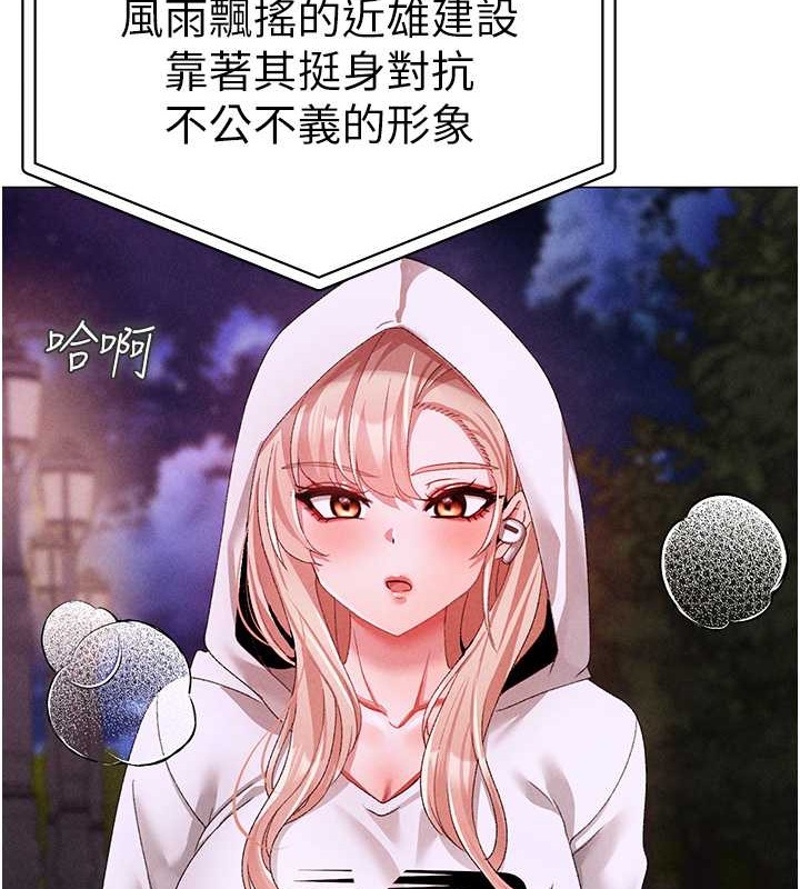 64P - ↖㊣煞气a猛男㊣↘