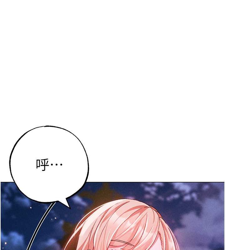 70P - ↖㊣煞气a猛男㊣↘