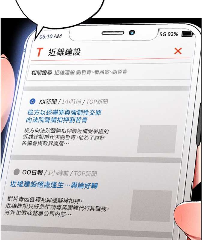 73P - ↖㊣煞气a猛男㊣↘