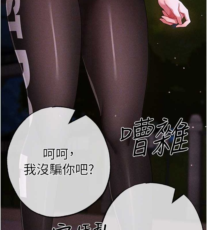 77P - ↖㊣煞气a猛男㊣↘