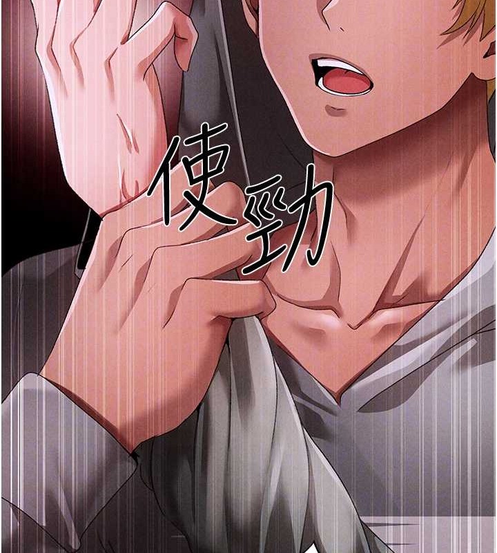90P - ↖㊣煞气a猛男㊣↘