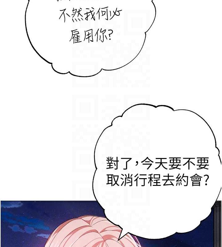 97P - ↖㊣煞气a猛男㊣↘