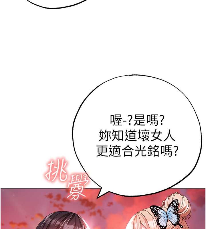 107P - ↖㊣煞气a猛男㊣↘