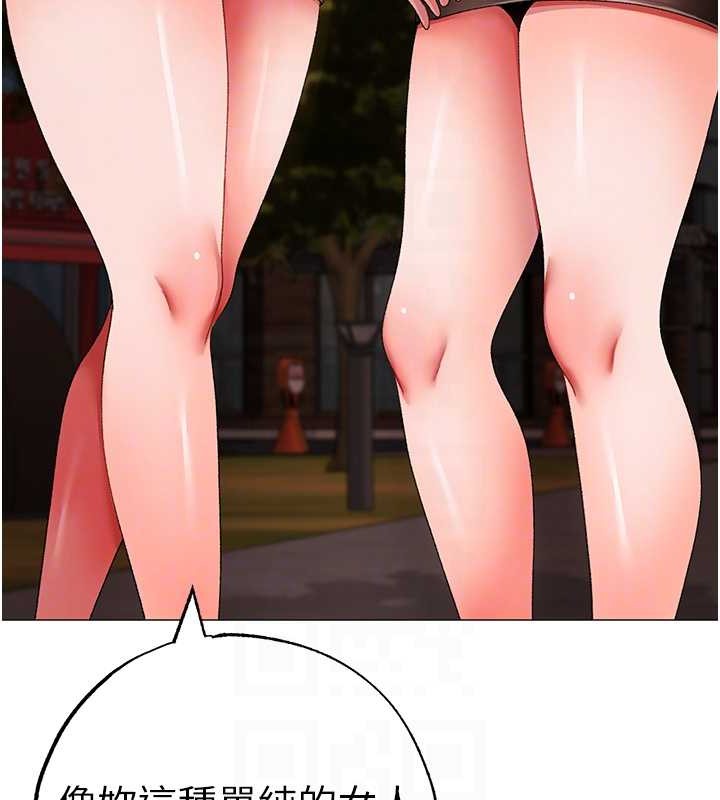 109P - ↖㊣煞气a猛男㊣↘