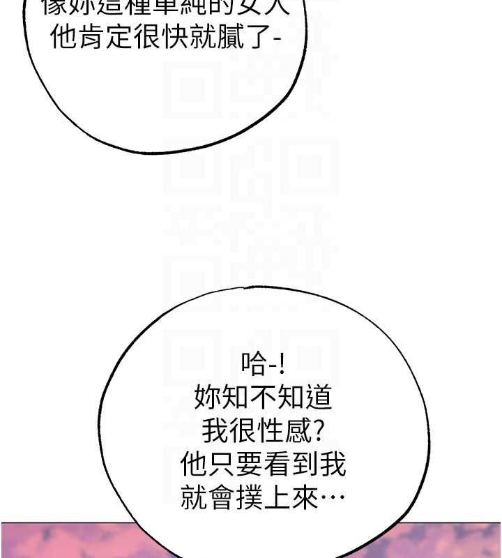 110P - ↖㊣煞气a猛男㊣↘