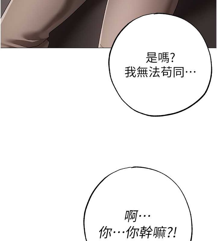 127P - ↖㊣煞气a猛男㊣↘