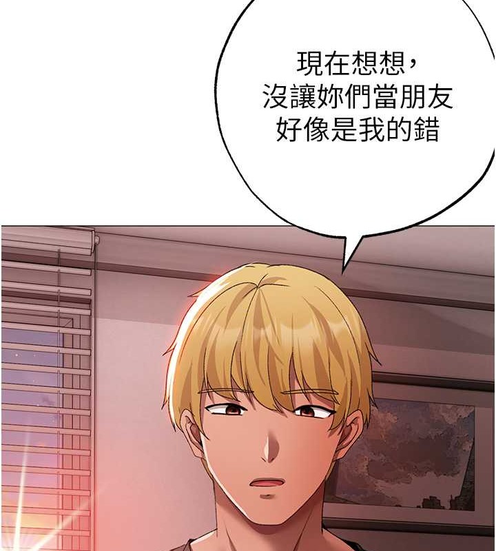 132P - ↖㊣煞气a猛男㊣↘