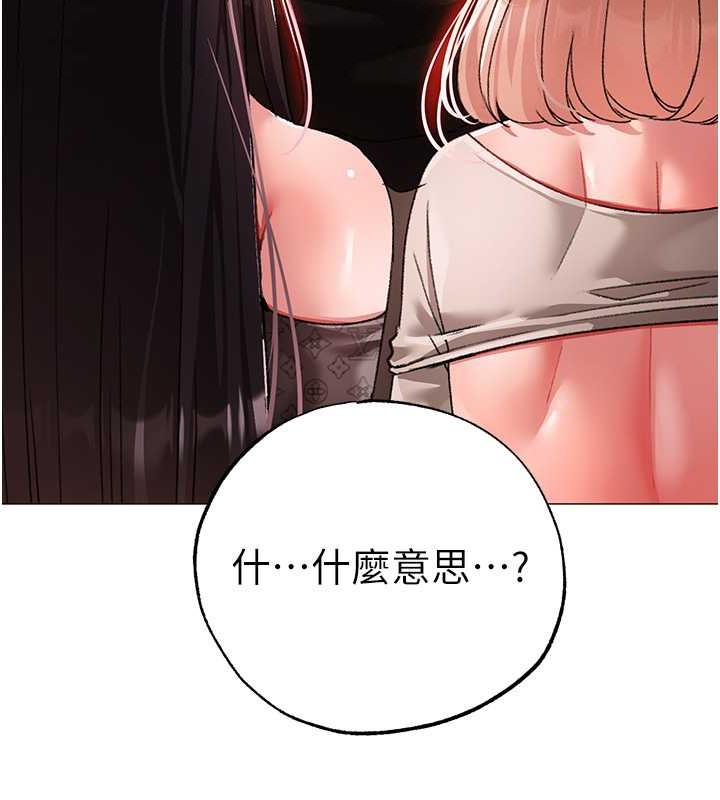 134P - ↖㊣煞气a猛男㊣↘
