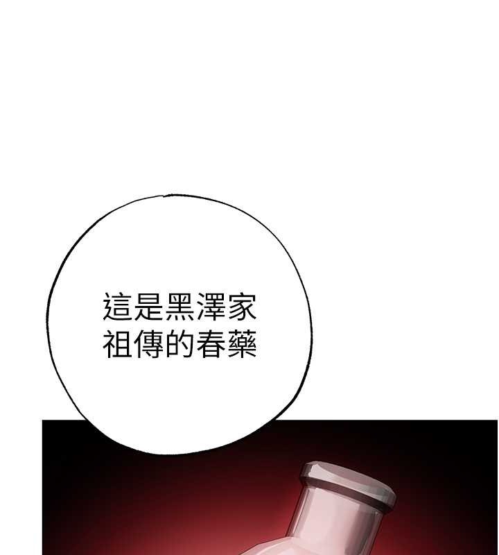 135P - ↖㊣煞气a猛男㊣↘