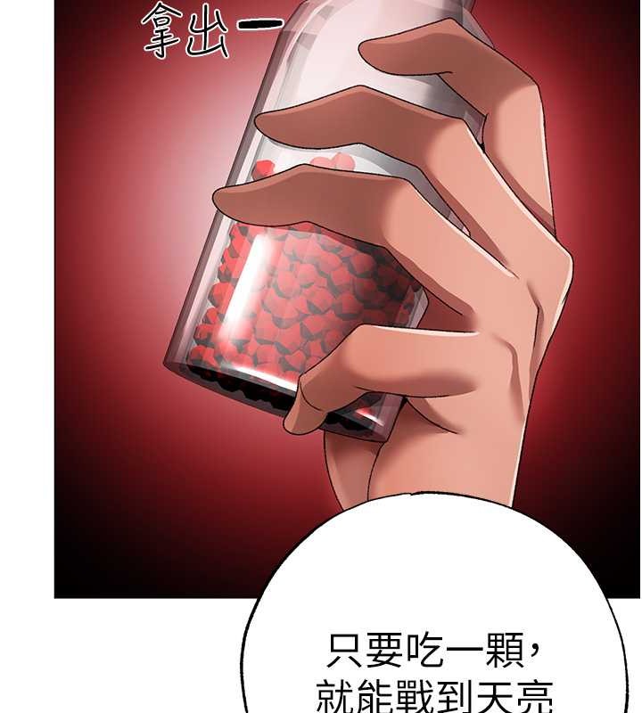 136P - ↖㊣煞气a猛男㊣↘
