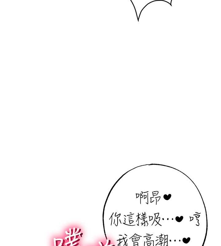 154P - ↖㊣煞气a猛男㊣↘