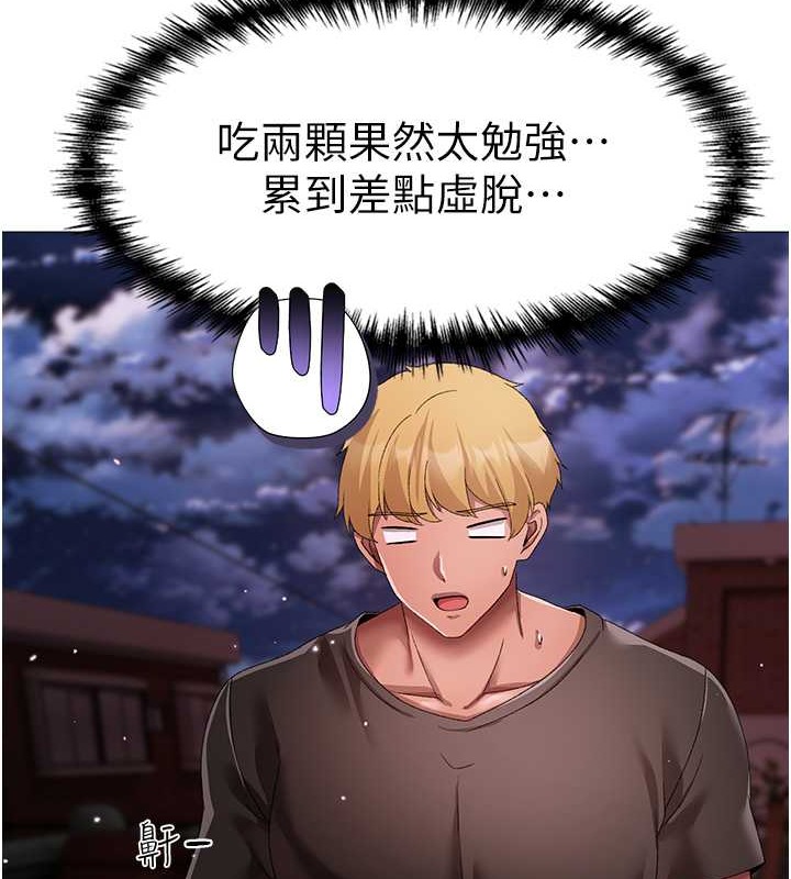 170P - ↖㊣煞气a猛男㊣↘