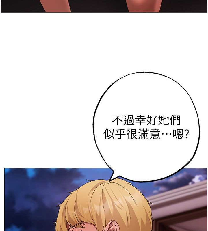 172P - ↖㊣煞气a猛男㊣↘