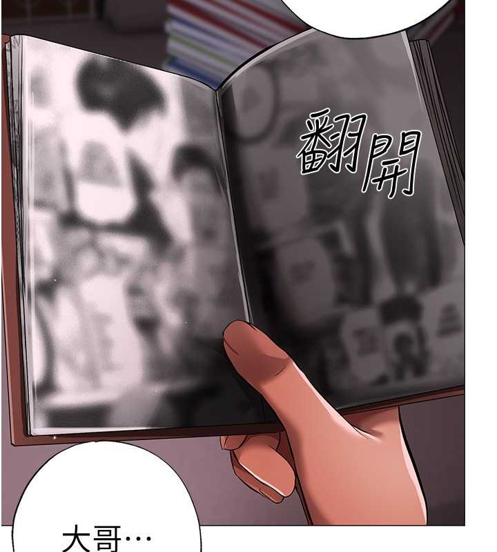 175P - ↖㊣煞气a猛男㊣↘