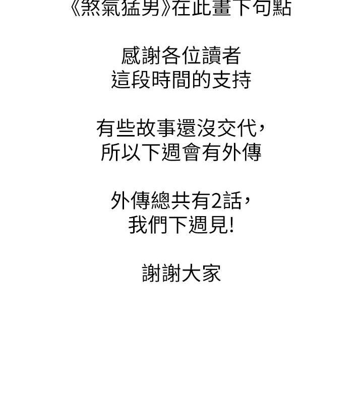 195P - ↖㊣煞气a猛男㊣↘