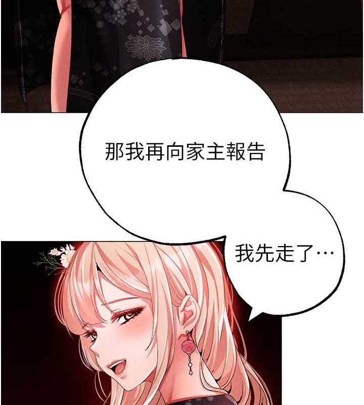 3P - ↖㊣煞气a猛男㊣↘