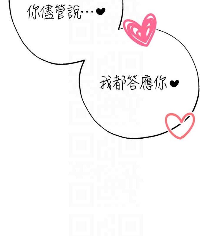 44P - ↖㊣煞气a猛男㊣↘