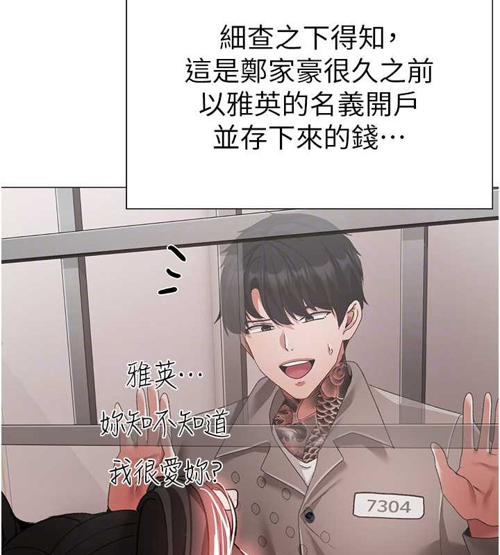 74P - ↖㊣煞气a猛男㊣↘