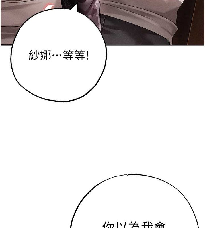 7P - ↖㊣煞气a猛男㊣↘