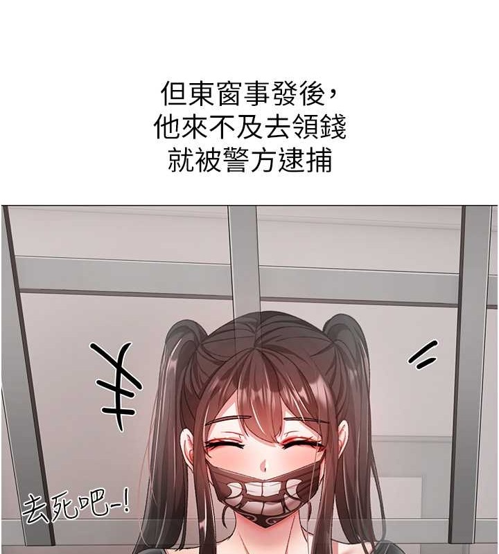 77P - ↖㊣煞气a猛男㊣↘