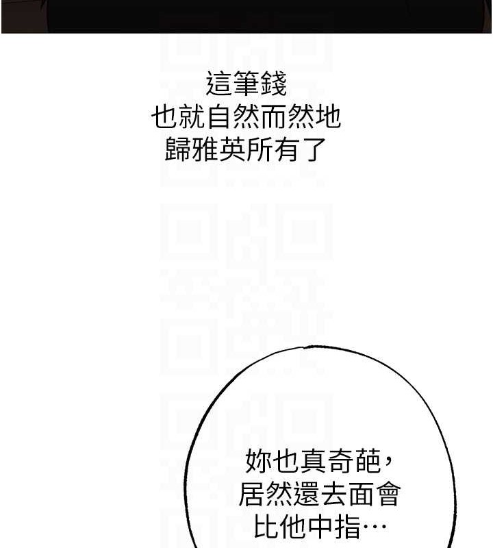 79P - ↖㊣煞气a猛男㊣↘