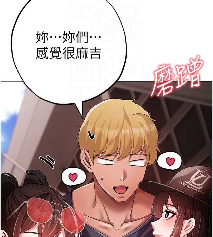 86P - ↖㊣煞气a猛男㊣↘