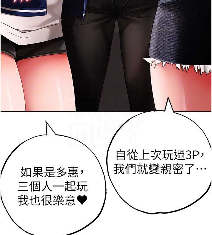 88P - ↖㊣煞气a猛男㊣↘