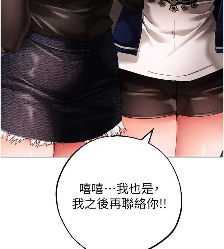 91P - ↖㊣煞气a猛男㊣↘