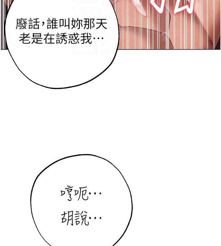 104P - ↖㊣煞气a猛男㊣↘
