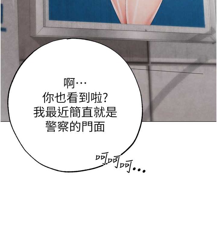 10P - ↖㊣煞气a猛男㊣↘