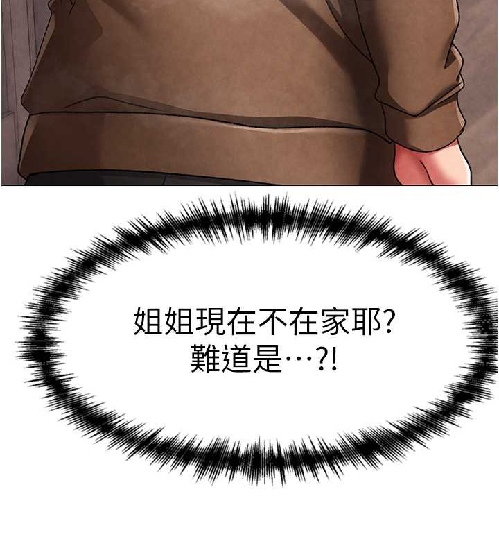 150P - ↖㊣煞气a猛男㊣↘