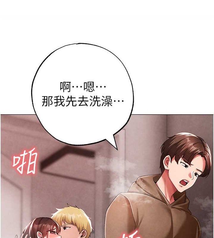 162P - ↖㊣煞气a猛男㊣↘