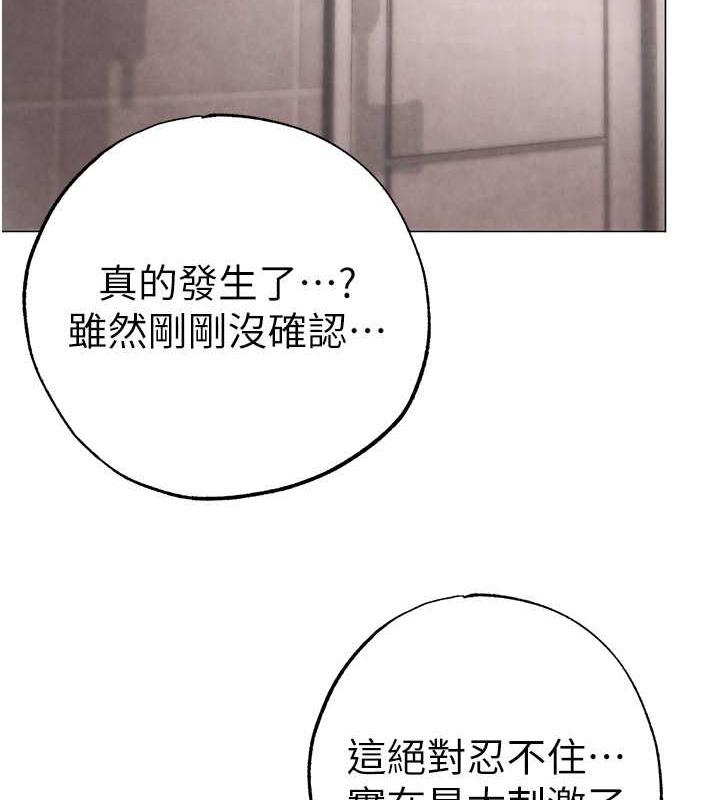 167P - ↖㊣煞气a猛男㊣↘