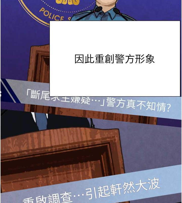 16P - ↖㊣煞气a猛男㊣↘