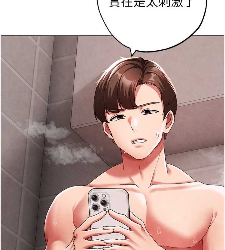 168P - ↖㊣煞气a猛男㊣↘