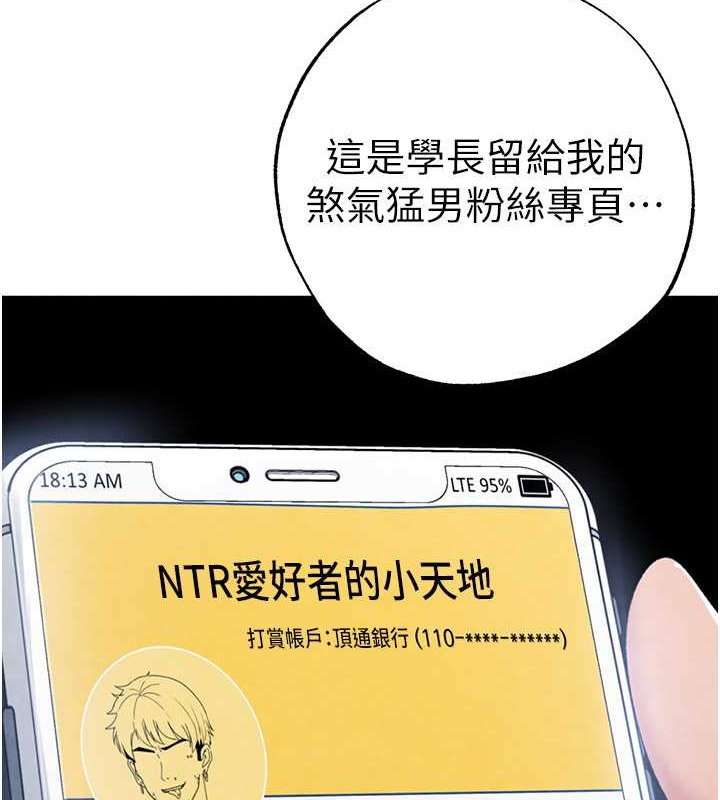 171P - ↖㊣煞气a猛男㊣↘