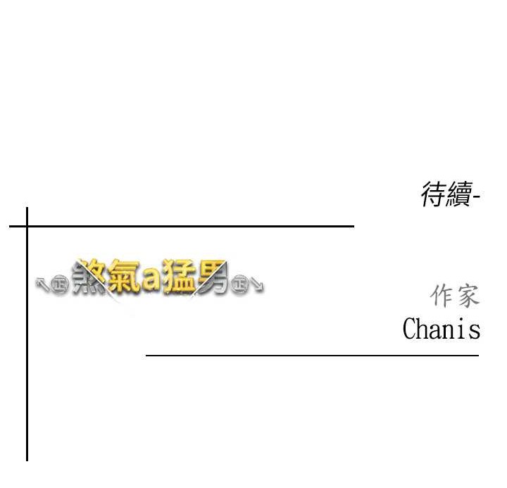 187P - ↖㊣煞气a猛男㊣↘