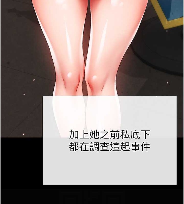 19P - ↖㊣煞气a猛男㊣↘