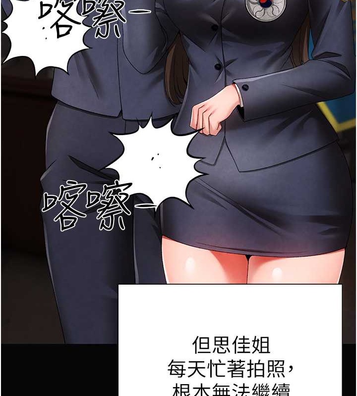 24P - ↖㊣煞气a猛男㊣↘