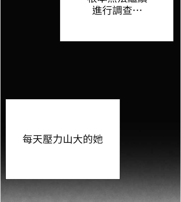25P - ↖㊣煞气a猛男㊣↘